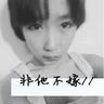 么么哒